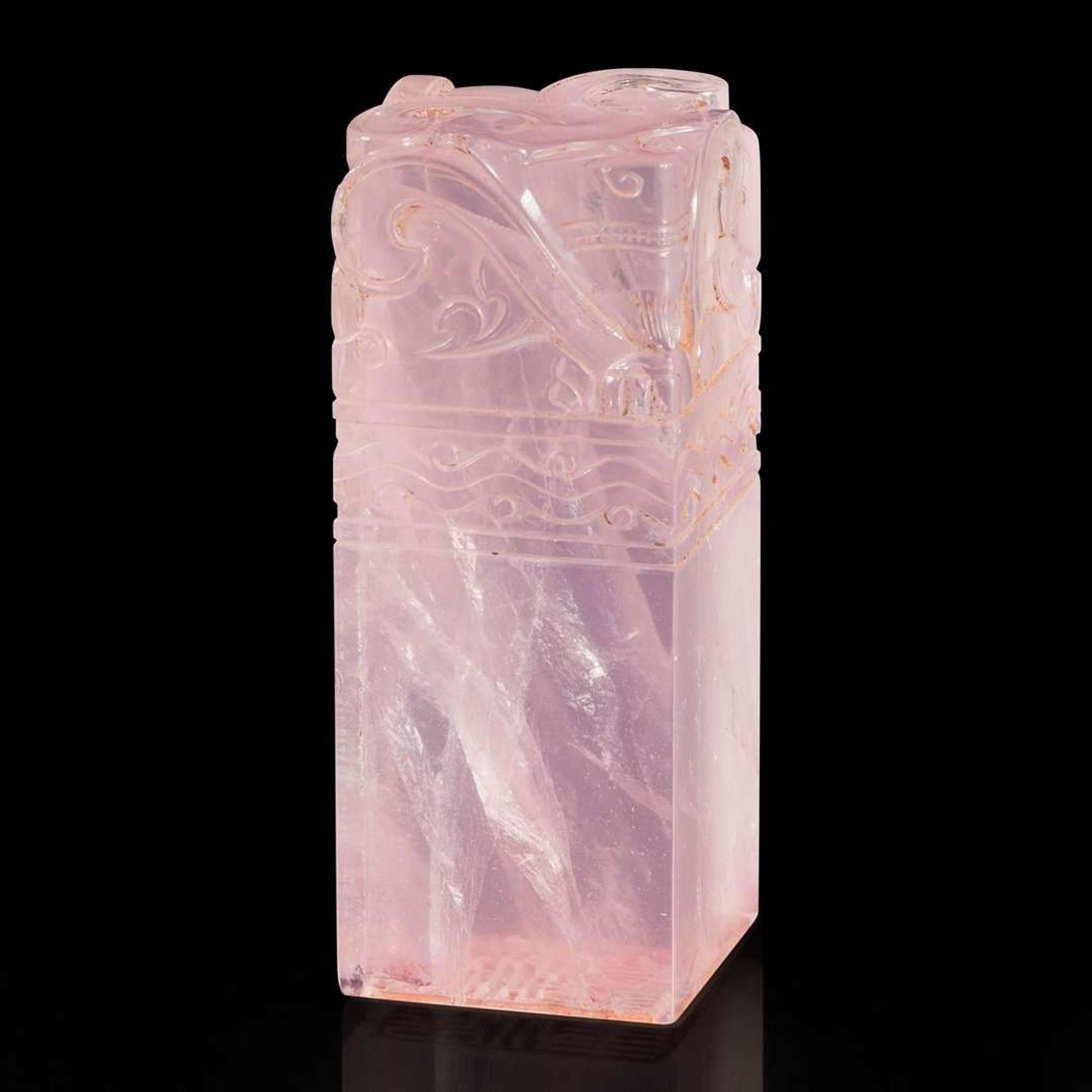 A well-carved Chinese rose quartz seal 粉晶印章一方