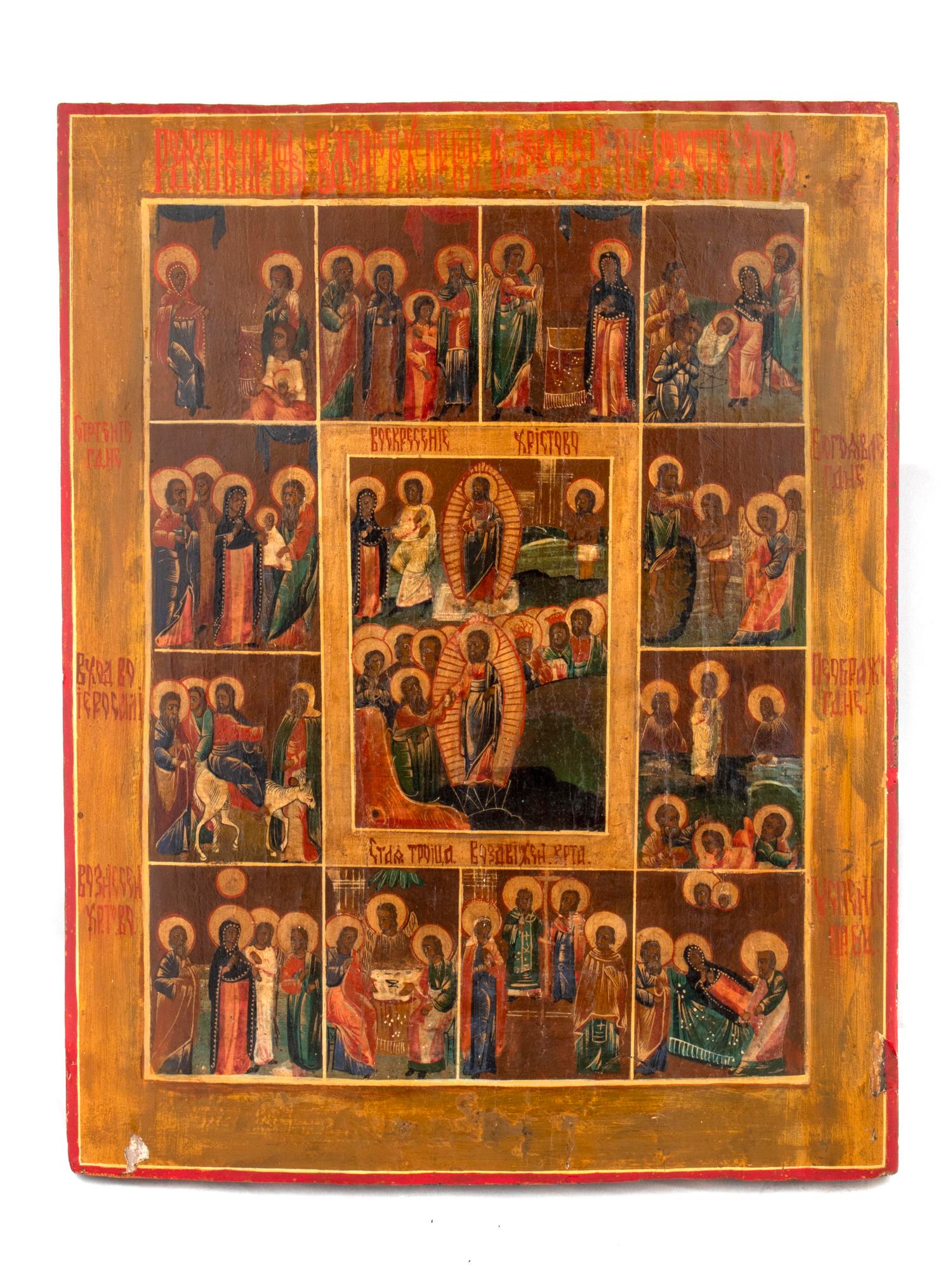 Russian Icon: Scenes From the Life of Christ