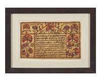 A Fraktur: Birth and Baptism Record for Johannes Clemens, Dated "1778," Attributed to Conrad Trevits (1751-1830), Alsace Township, Berks County, Pennsylvania