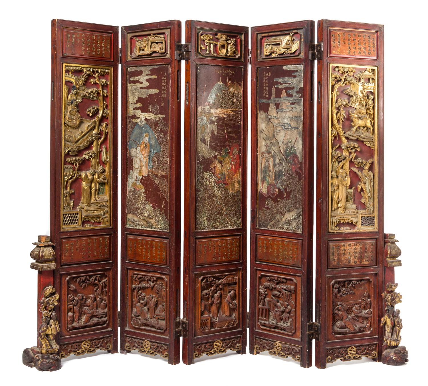 A Five-Fold Carved Wood Screen Height 41 3/4 x width of each panel 9 1/4 inches. — 19TH CENTURY