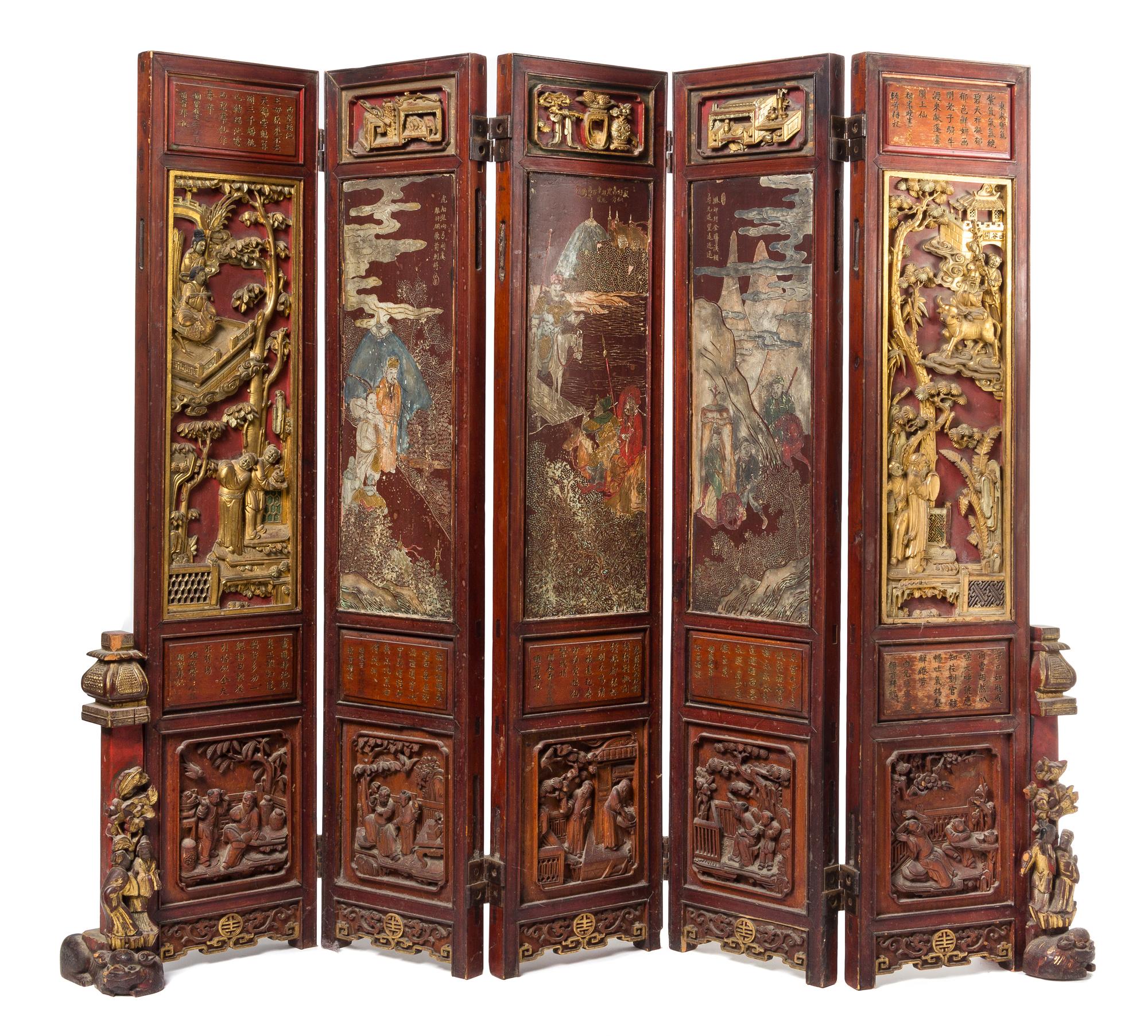 A Five-Fold Carved Wood Screen Height 41 3/4 x width of each panel 9 1/4 inches. — 19TH CENTURY