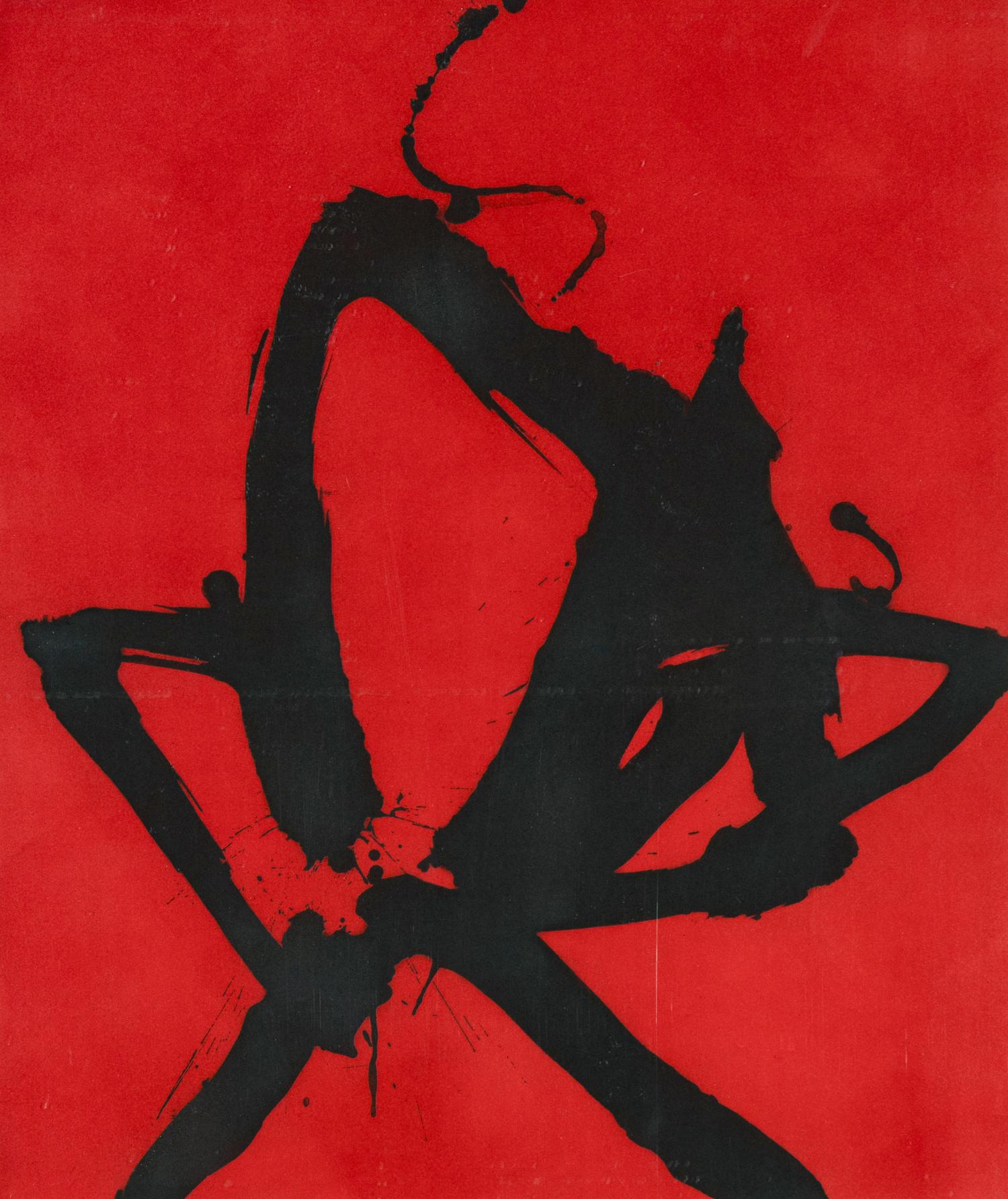 Red Sea I , 1976
