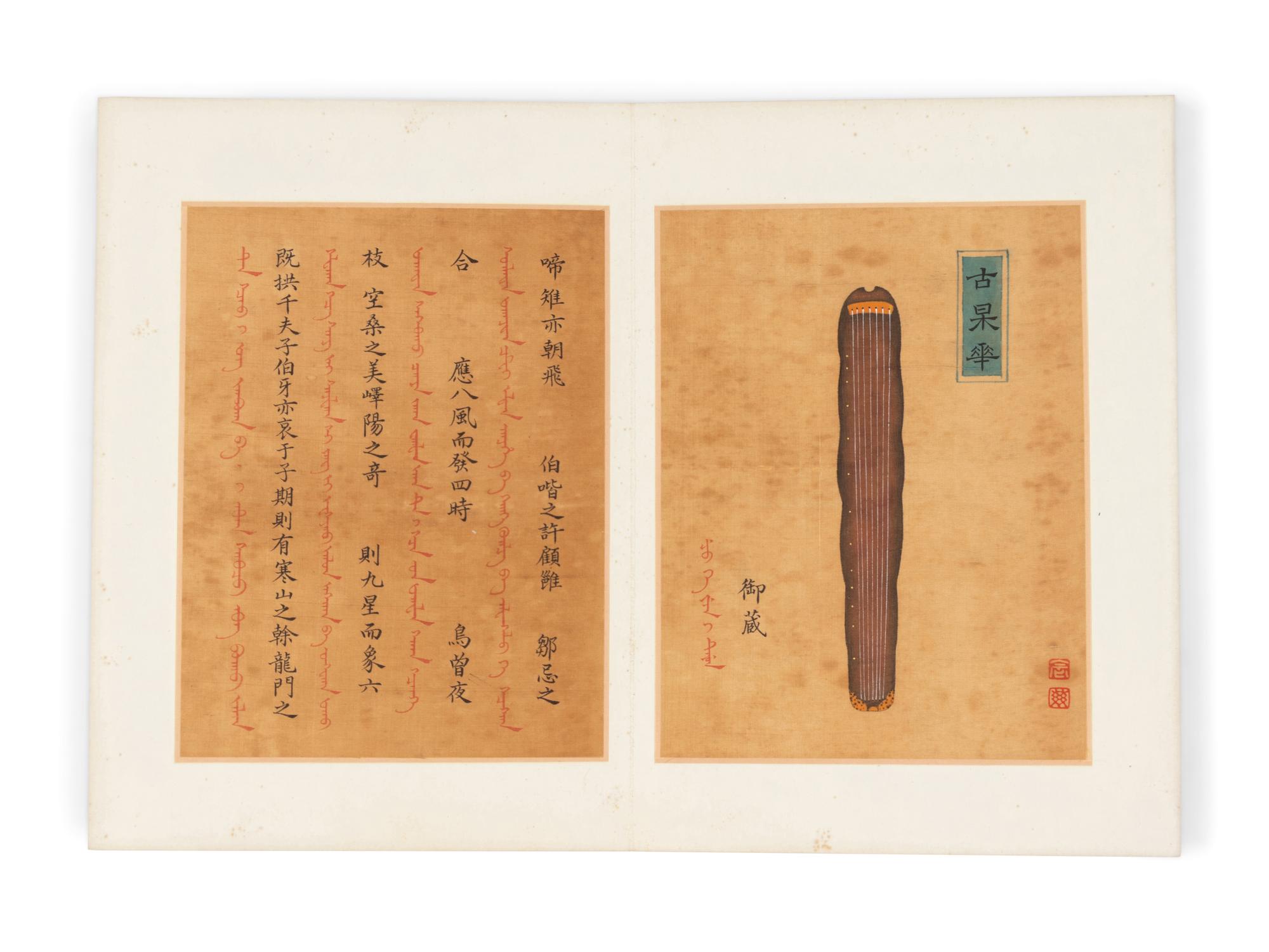 Attributed to Guan Nianci