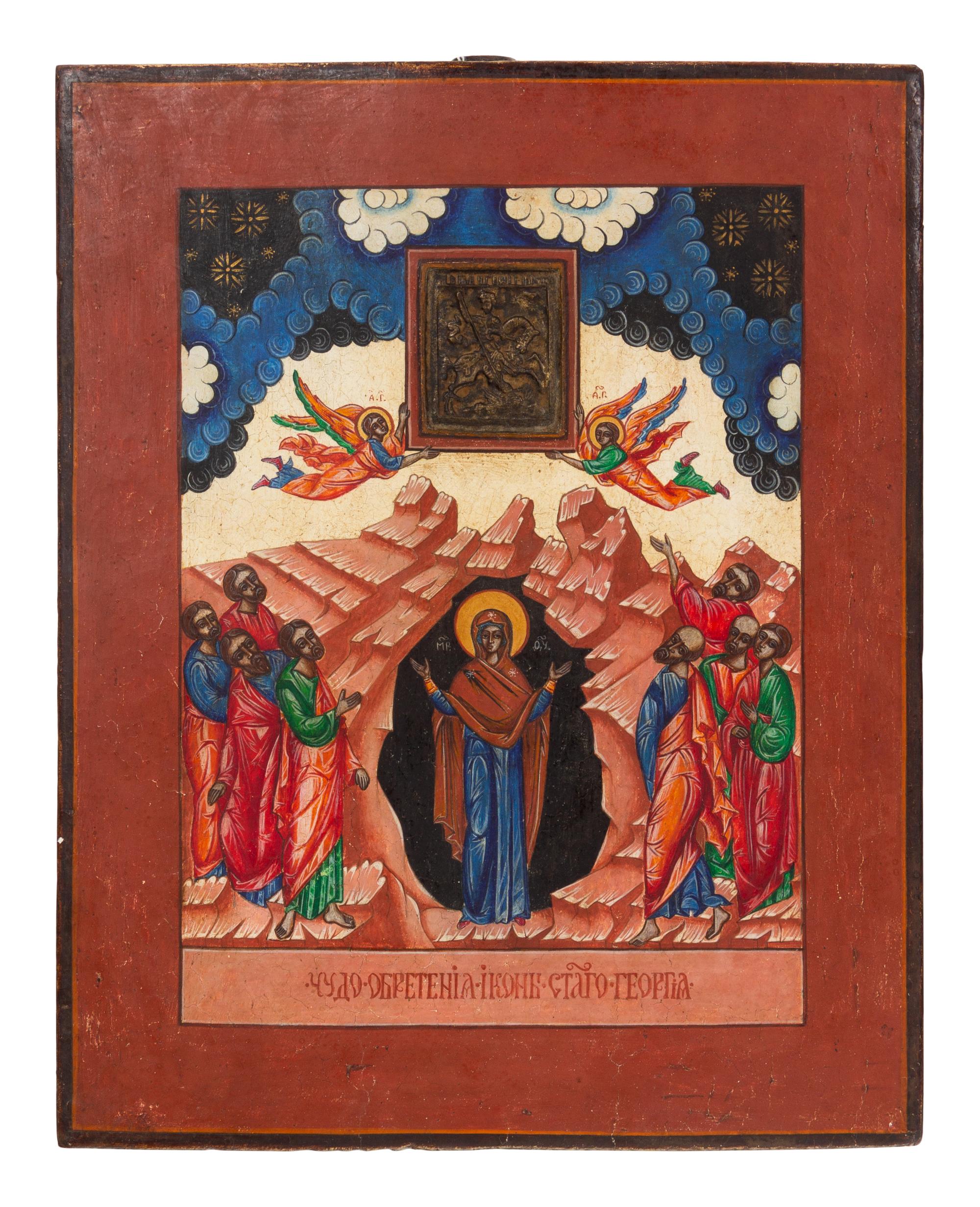 Three Russian Painted Wood Icons