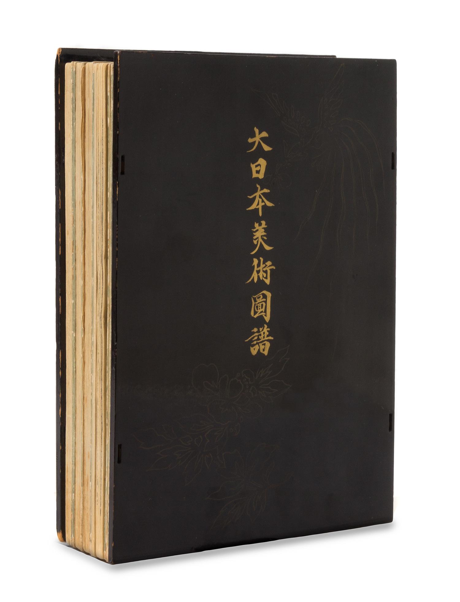 Yoshikawa Hashichi, Dai Nihon Bijustsu Zufu — 4 volumes