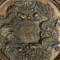 Six Japanese Copper Vessels