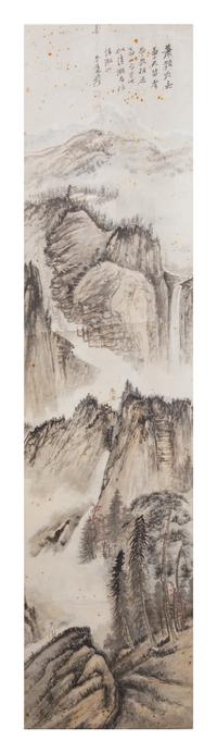 Attributed to Zhang Daqian, (Chinese, 1899-1983), depicting a mountainous landscape with a scholar standing gazing into the distance.