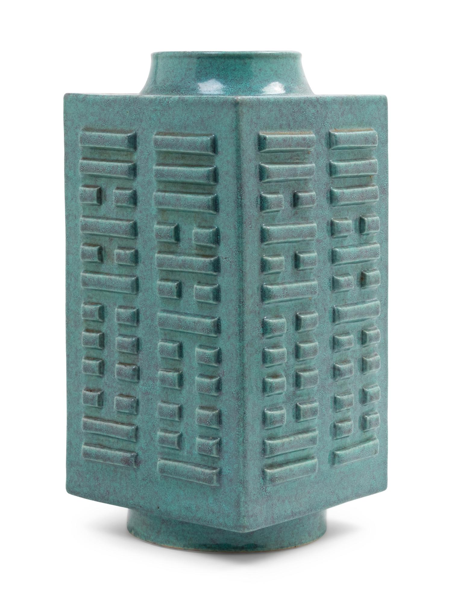 A Robin's Egg Glazed Porcelain Cong Vase