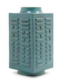 A Robin's Egg Glazed Porcelain Cong Vase