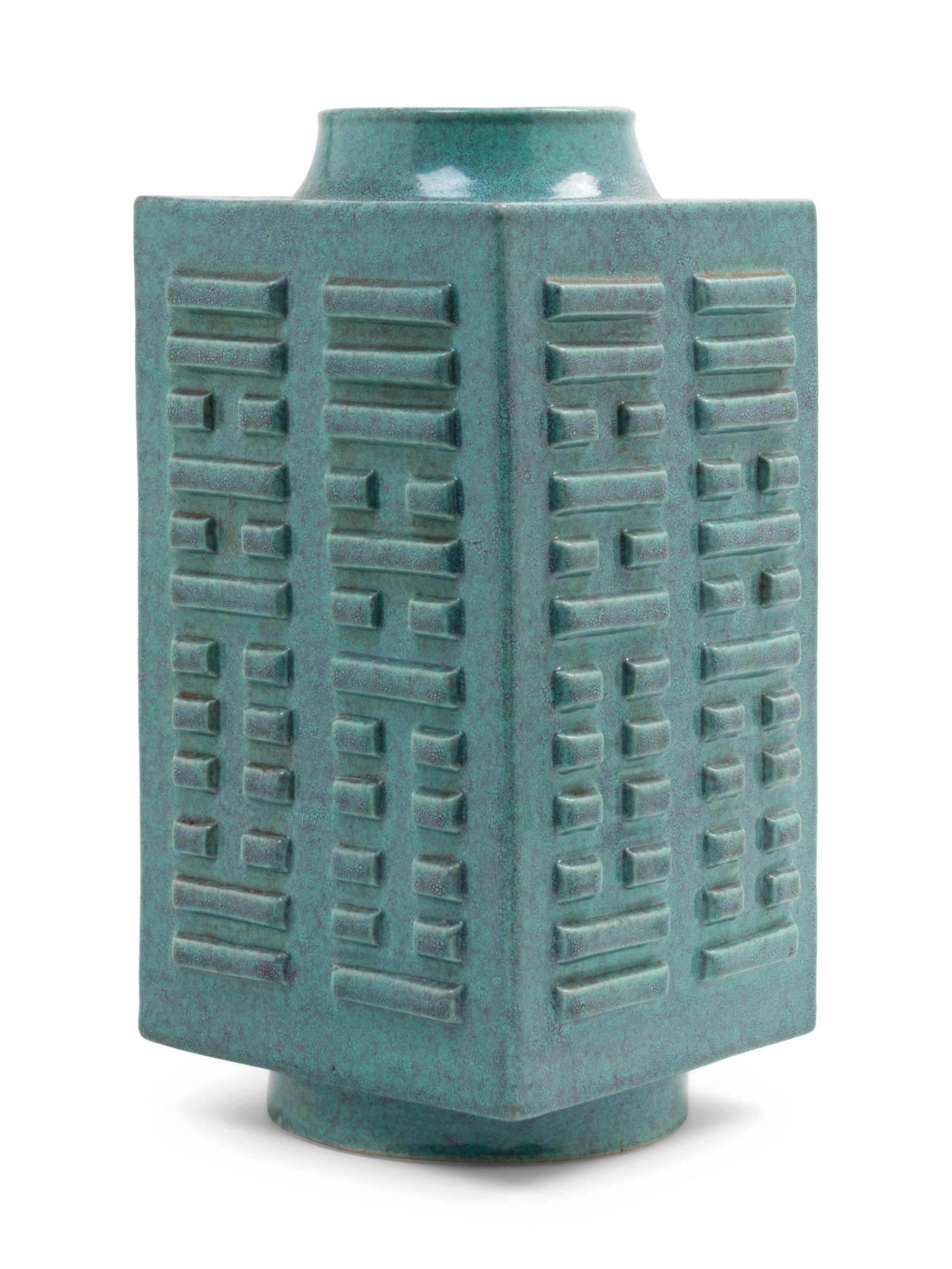 A Robin's Egg Glazed Porcelain Cong Vase