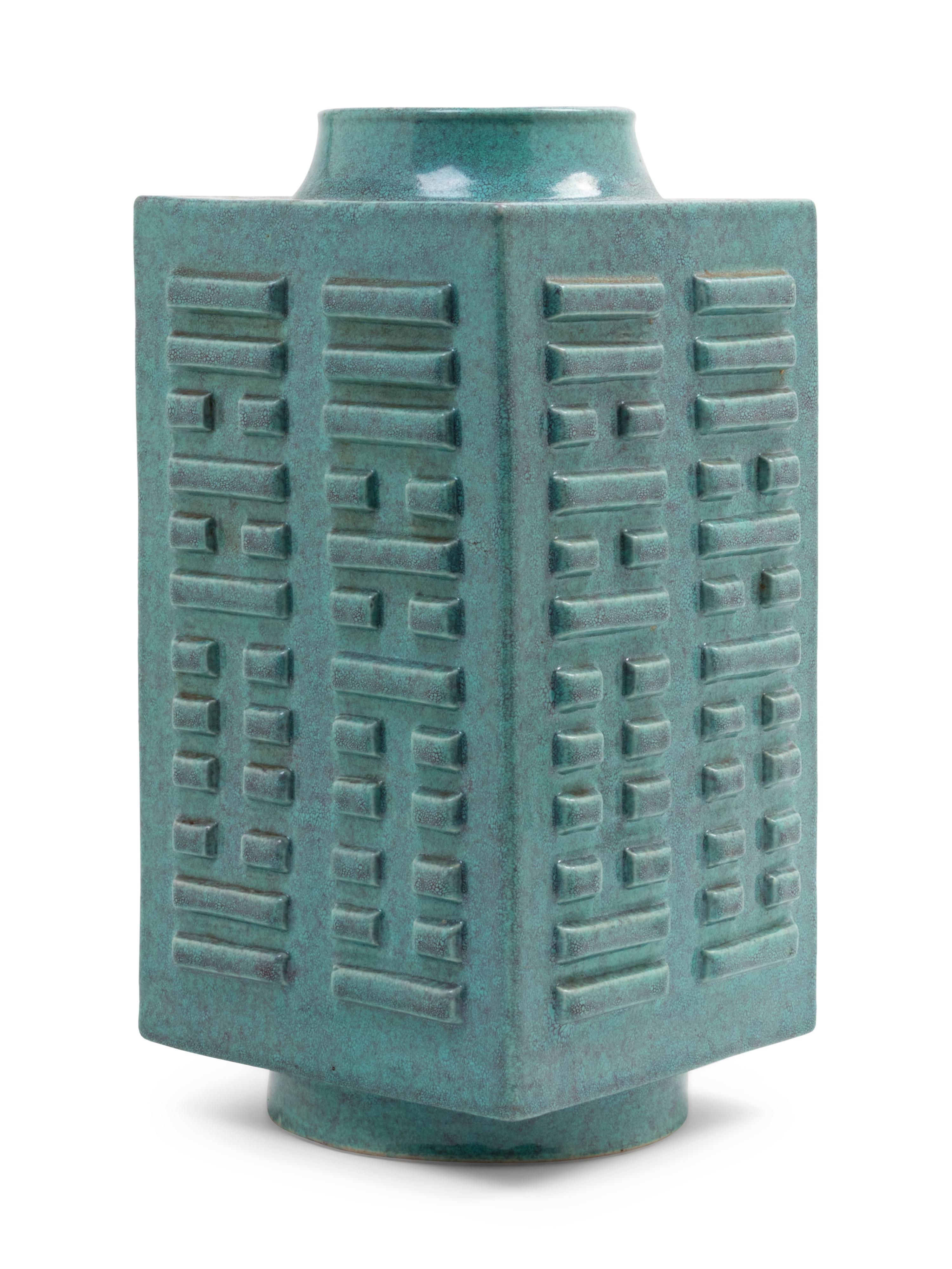 A Robin's Egg Glazed Porcelain Cong Vase