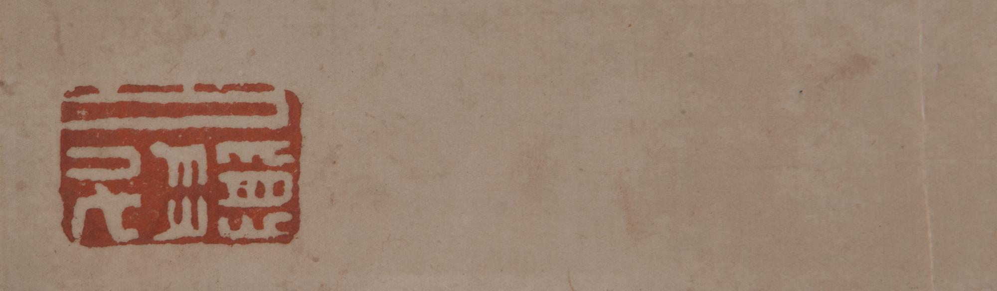 Attributed to Zheng Banqiao