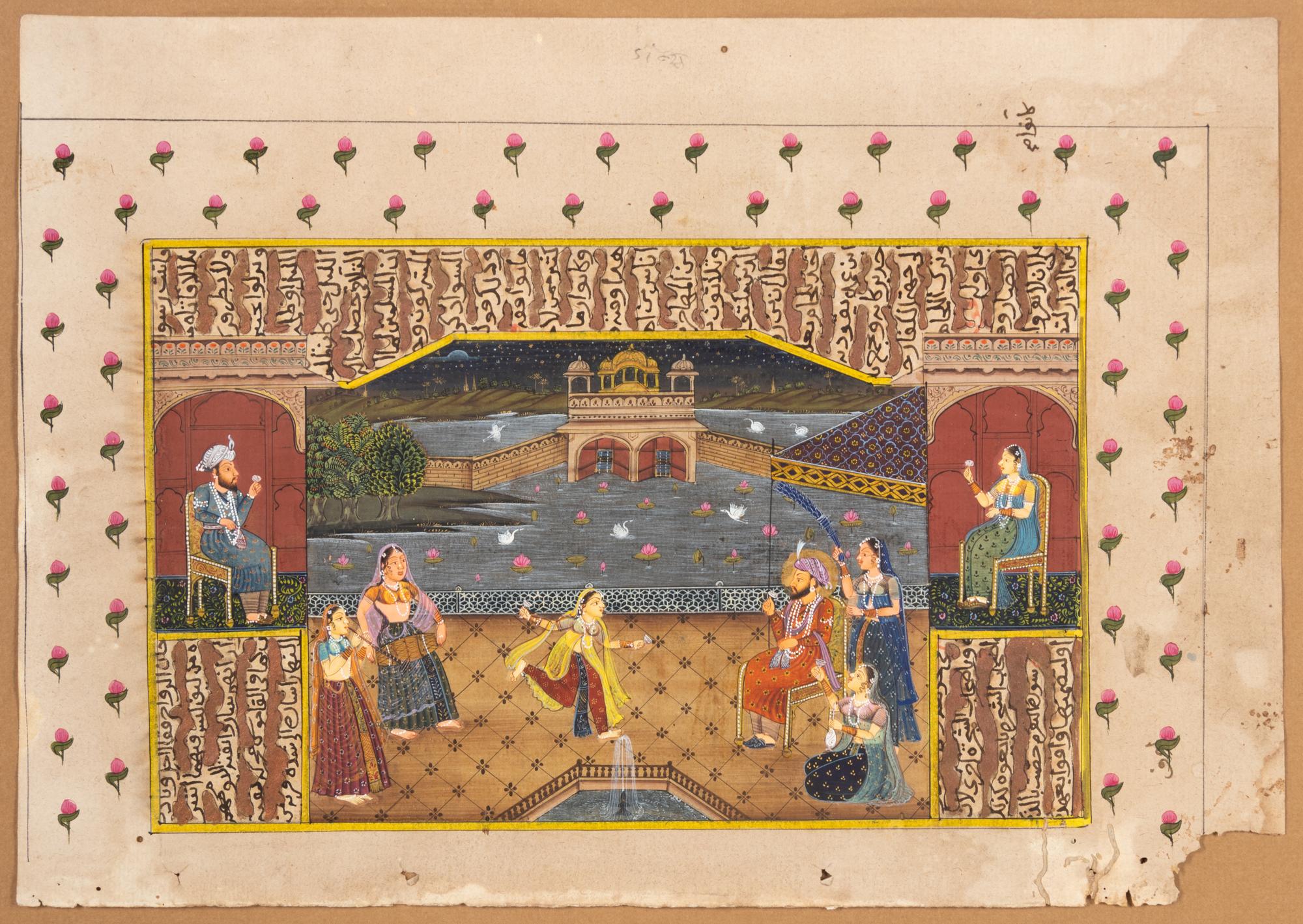 Five Persian Miniatures