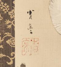 Watanabe Seitei (Shotei) (Japanese, 1852-1918)