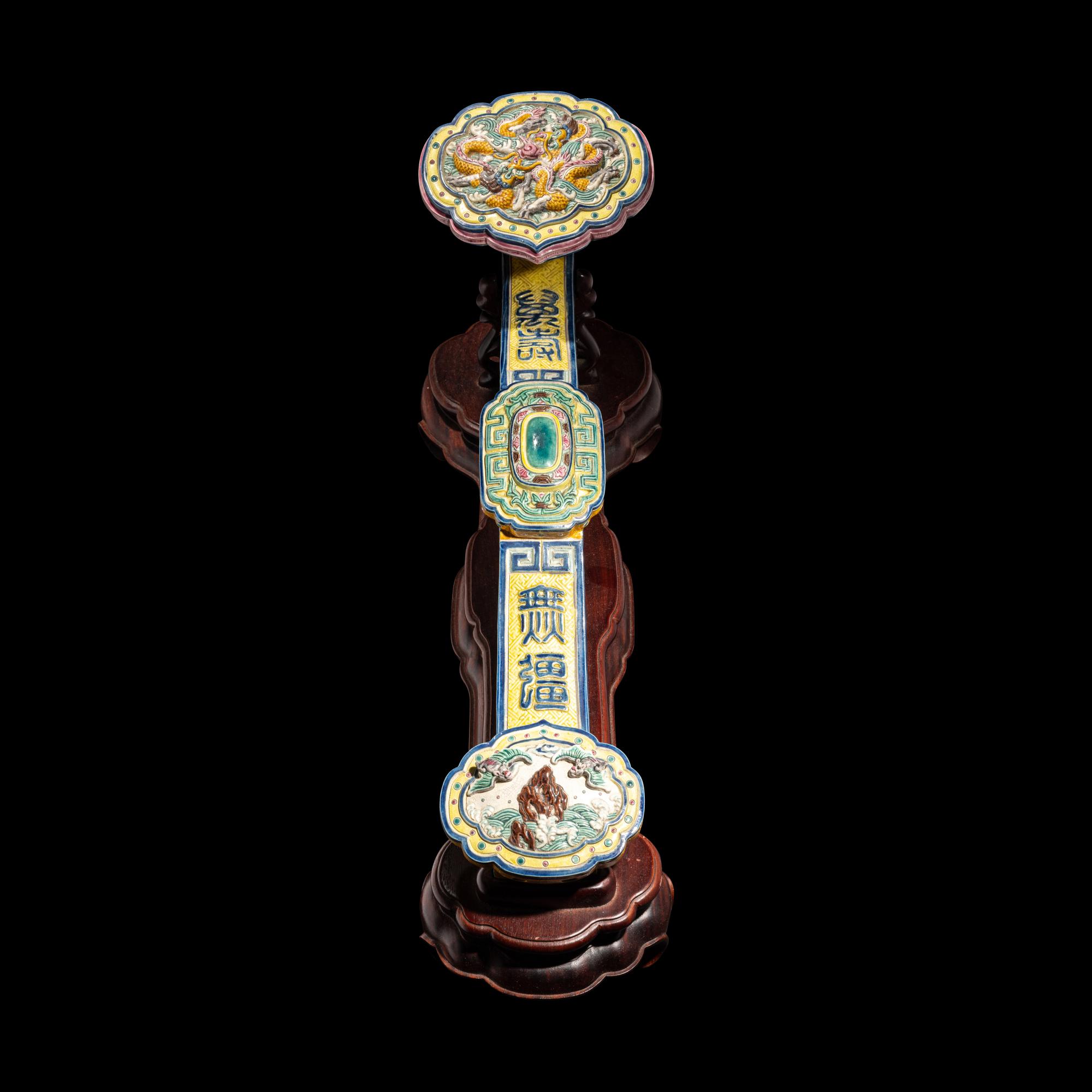 A Chinese Molded Famille Rose Porcelain Ruyi Scepter 粉彩瓷如意配木座
