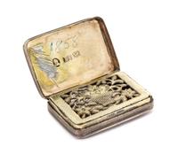 A George III Silver Vinaigrette, John Shaw, Birmingham, 1791, of rectangular form, the engine turned ground centered with an engraved c