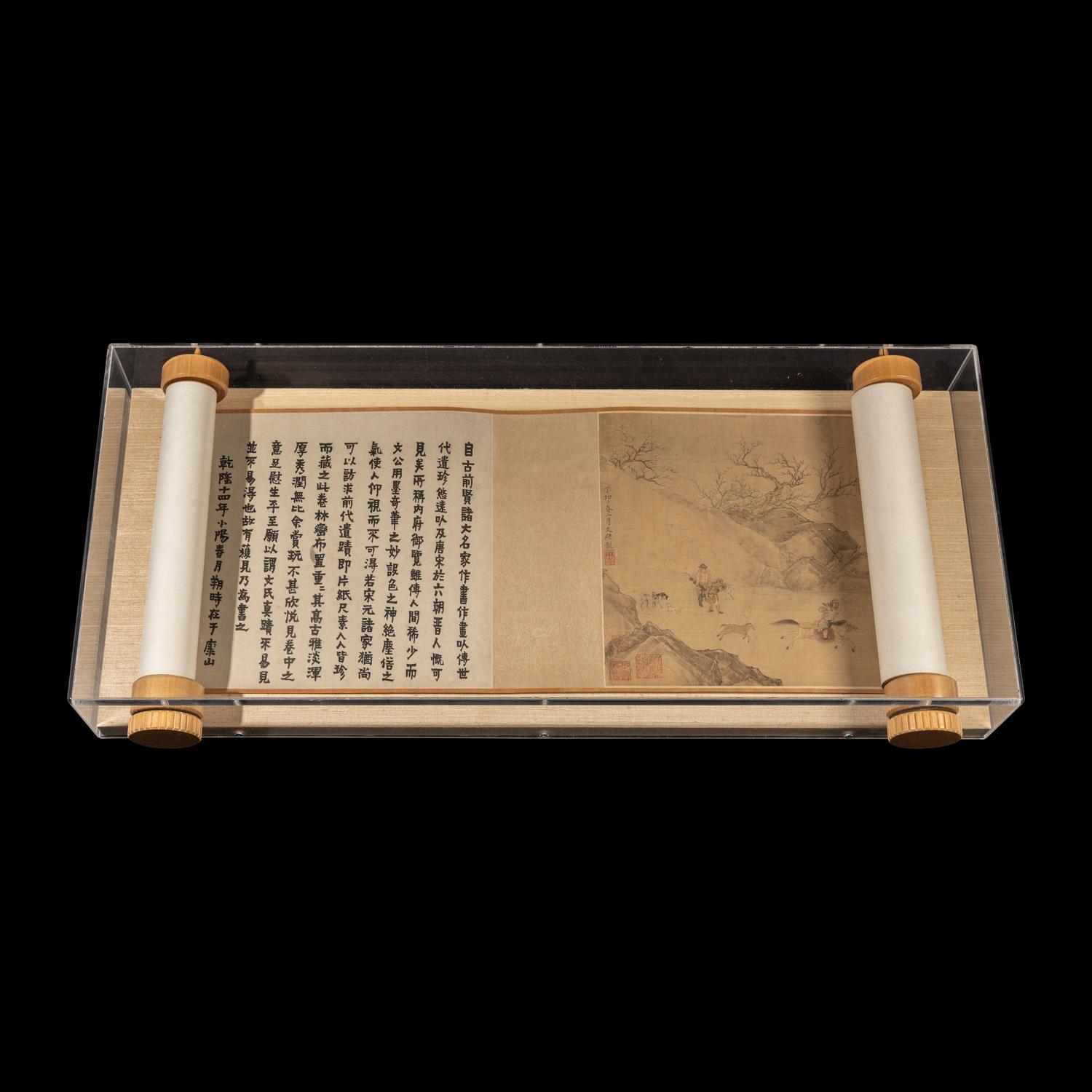 Attributed to Wen Zhengming (1470-1559) 文徵明（款，1470-1559）