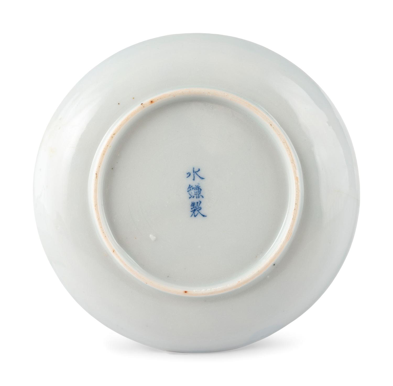 A Group of Chinese Export Porcelain Articles