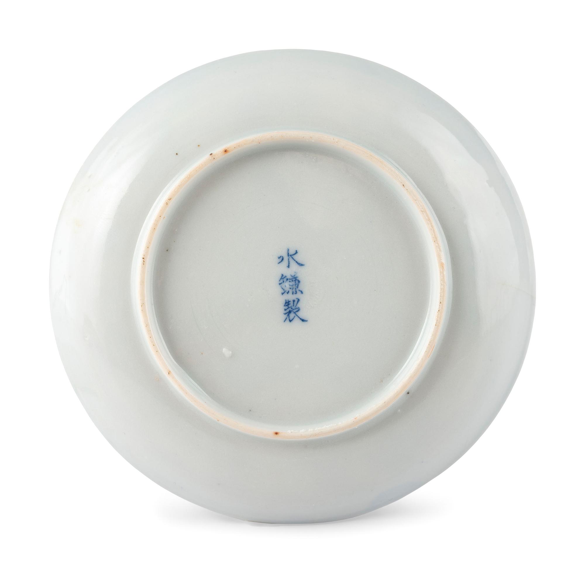 A Group of Chinese Export Porcelain Articles