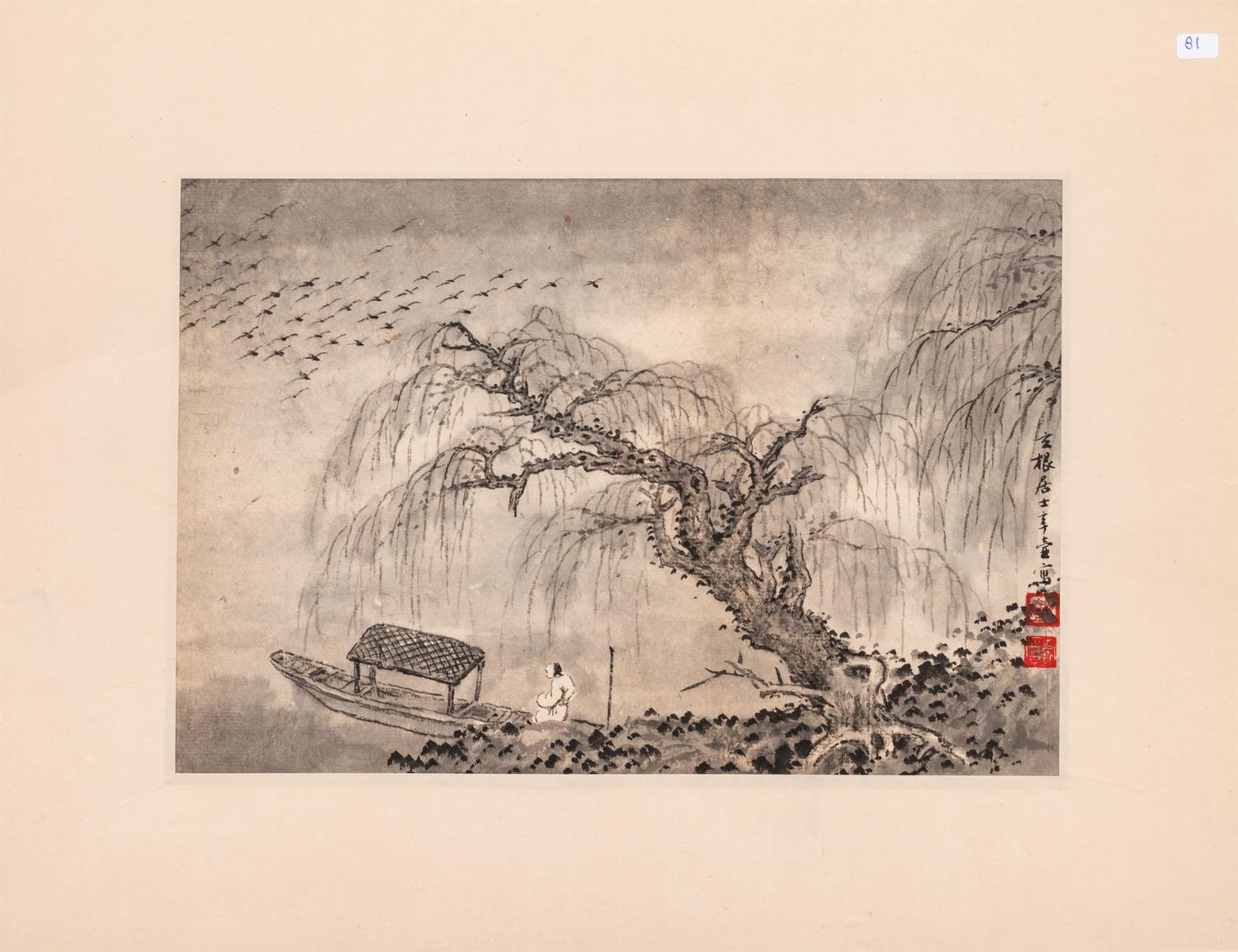Lou Xinhu