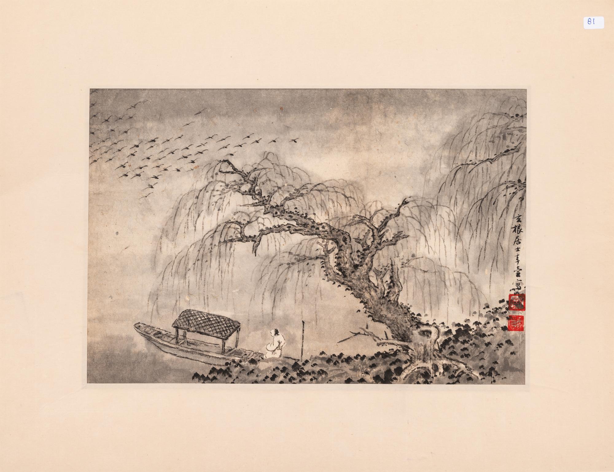 Lou Xinhu