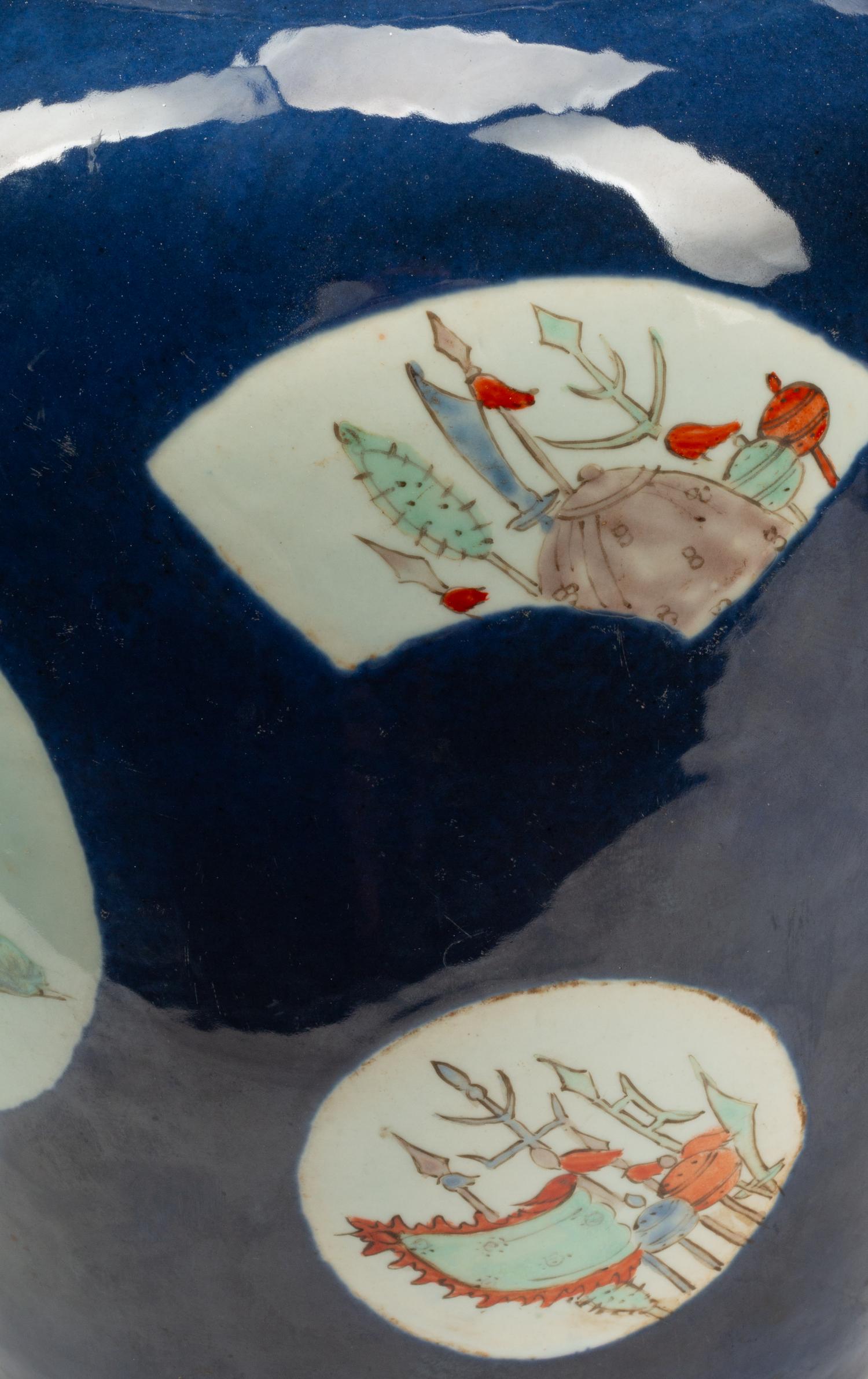 An Iron Mounted Chinese Porcelain Jar