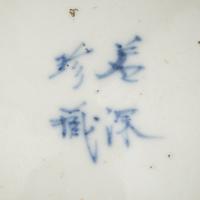 Two Chinese Blue and White Porcelain Bowls