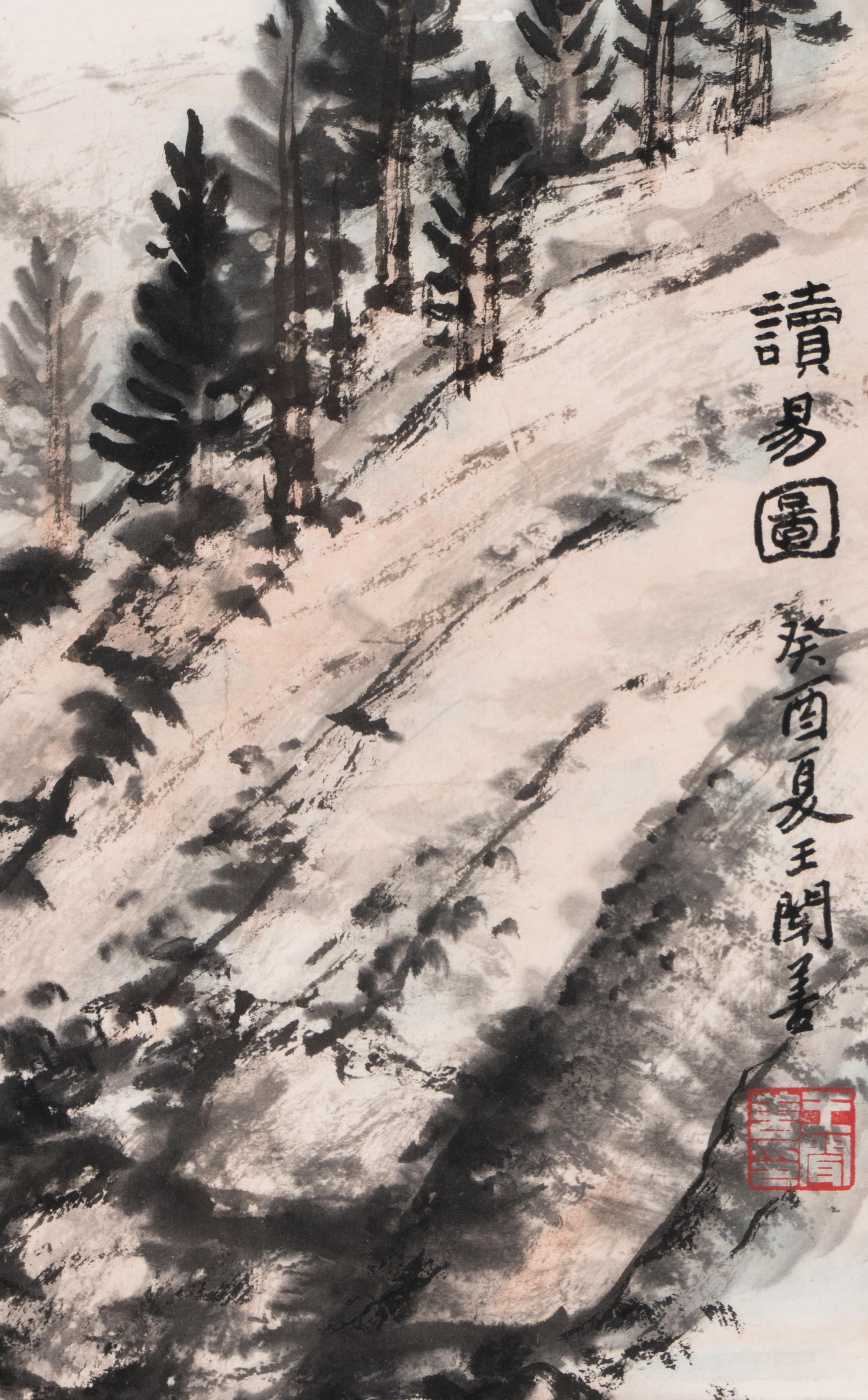Wang Wenshan