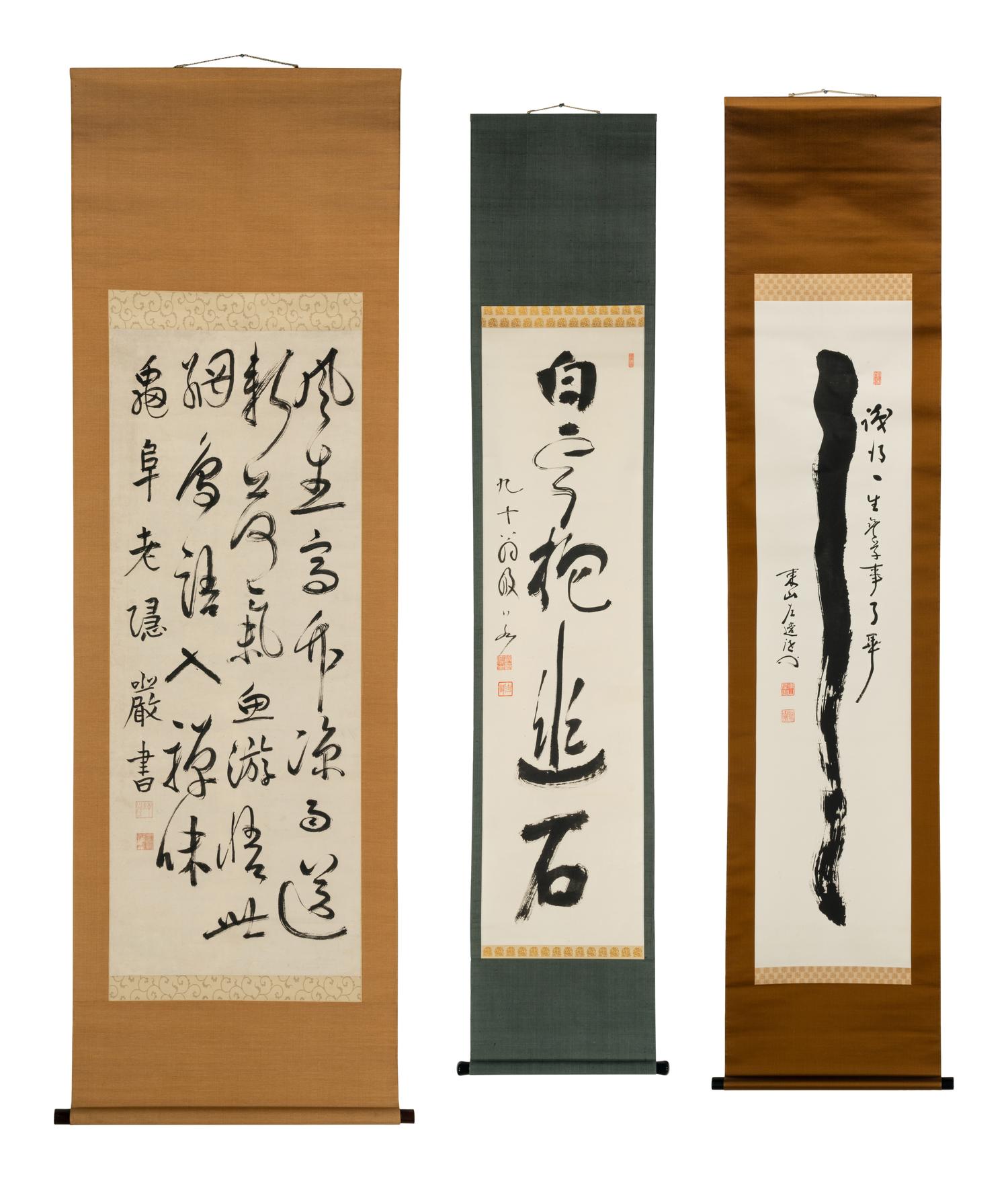 Various Artists (Japanese, 19th-20th Century)