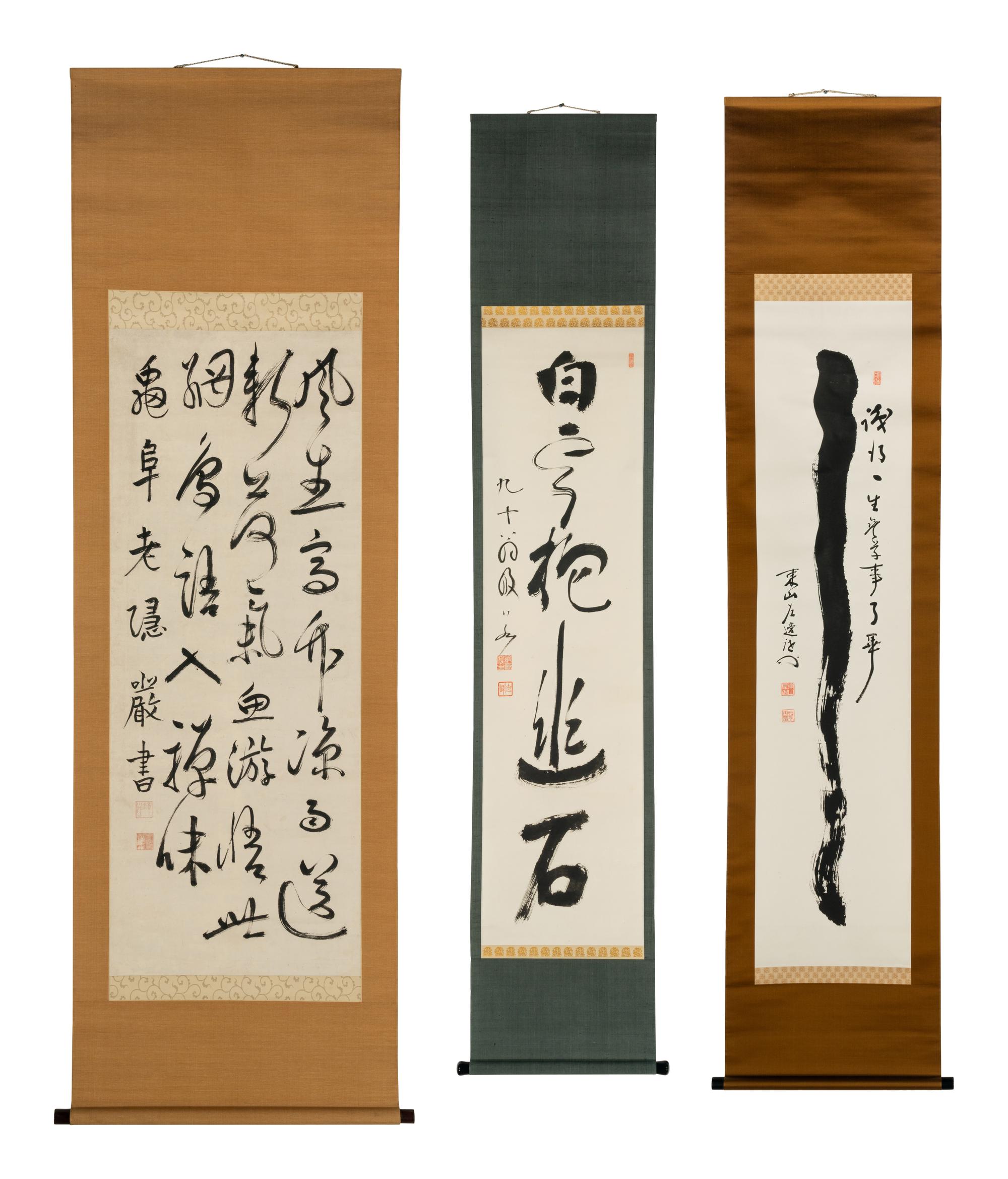 Various Artists (Japanese, 19th-20th Century)