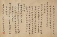 After Gu Dehui (Chinese, 1310-1369) 顾德辉 （款）