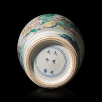 A Chinese Famille Verte Baluster Vase, Chenghua Six-Character Mark 成化六字款 五彩人物圖瓶
