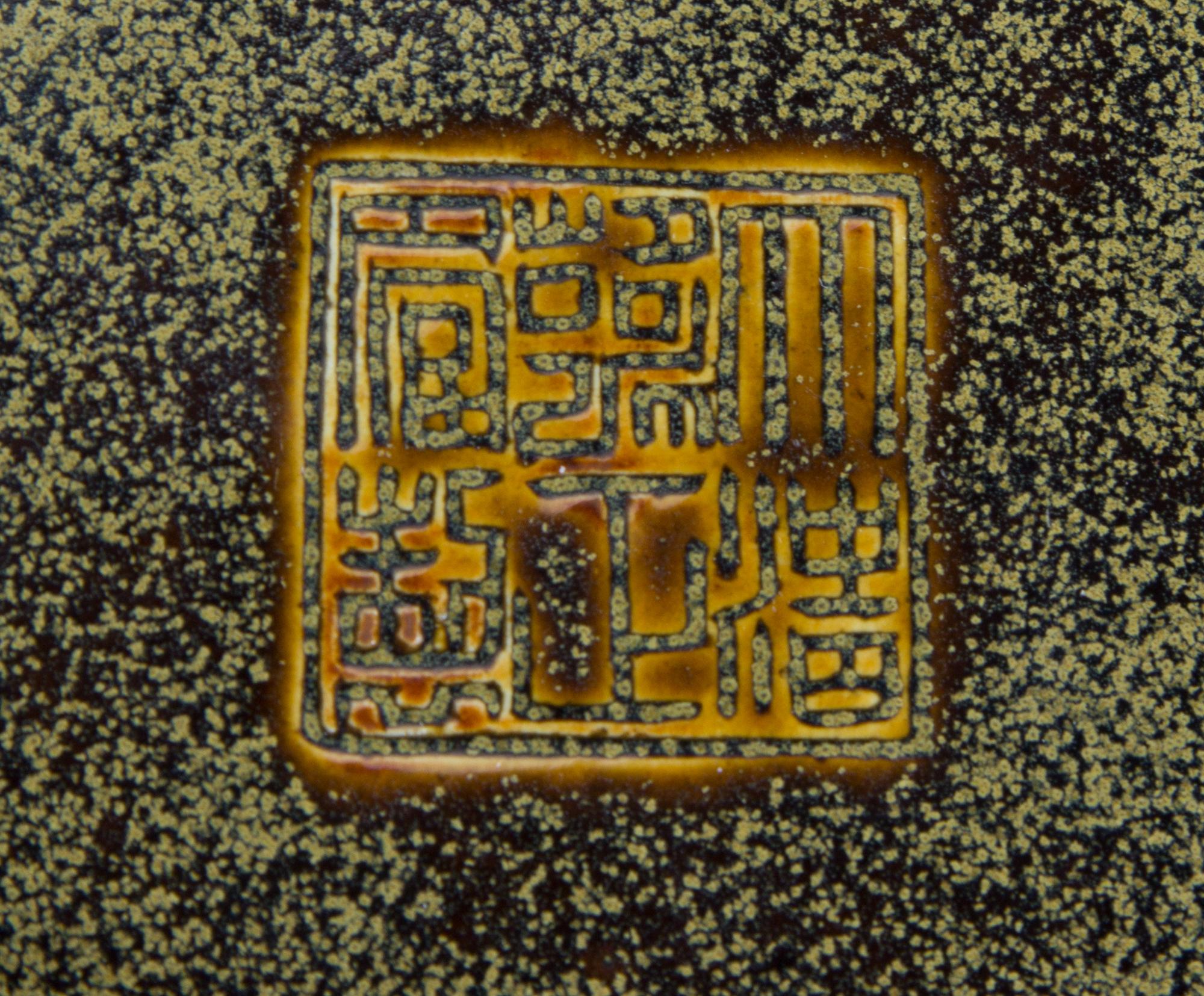A Chinese Teadust Glazed Porcelain Bulb Bowl Diameter 9 inches. — 19TH/20TH CENTURY