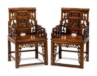 A Pair of Chinese Carved Hardwood Armchairs