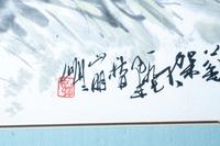 A Qi Baishi Print and Two Paintings