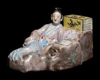 Two Chinese Porcelain Articles