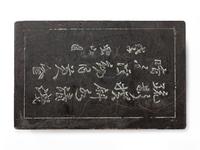 Four Chinese Metal Covered Boxes