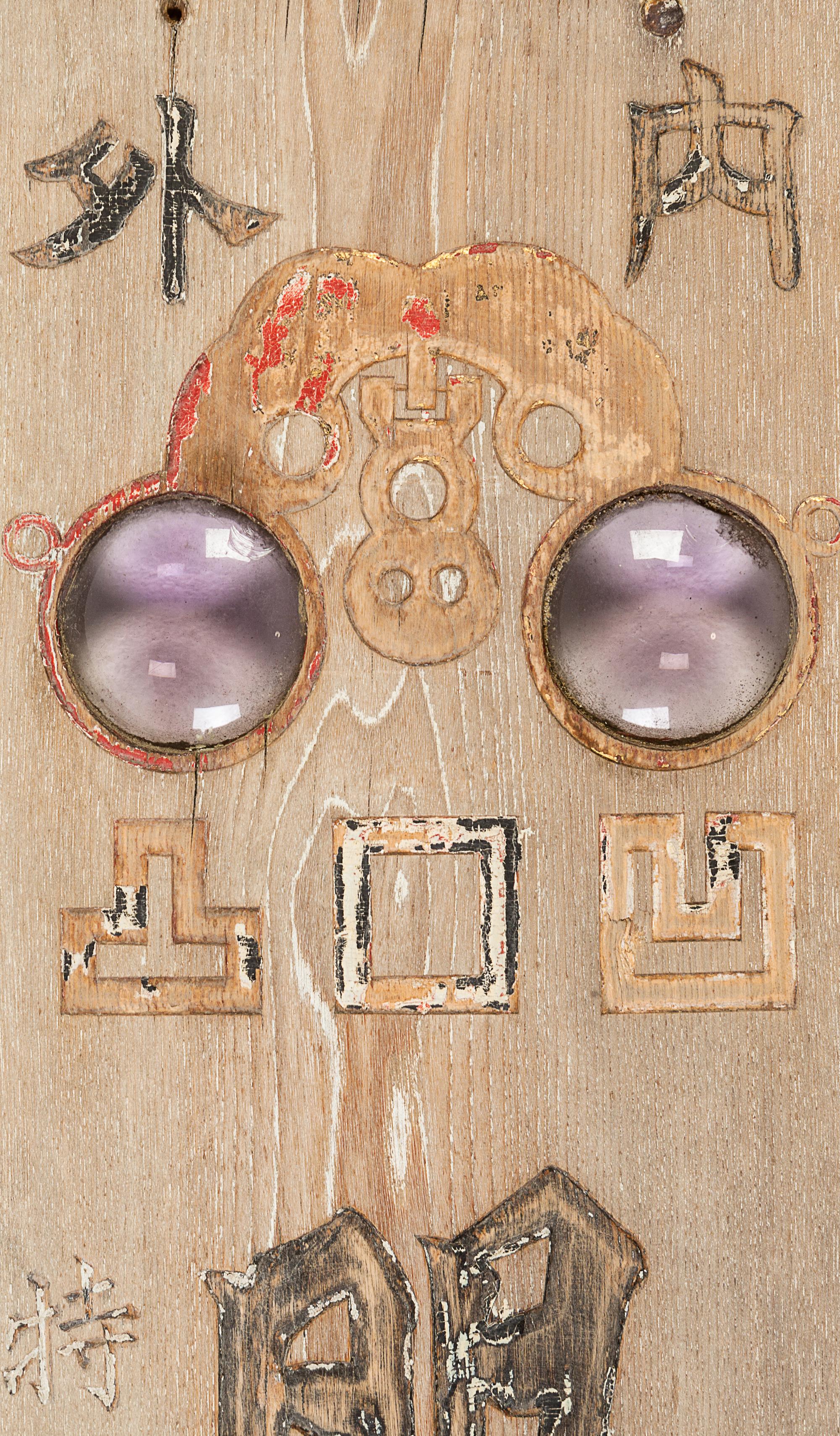 Two Zelkova Wood Shop Signboards, Kanban