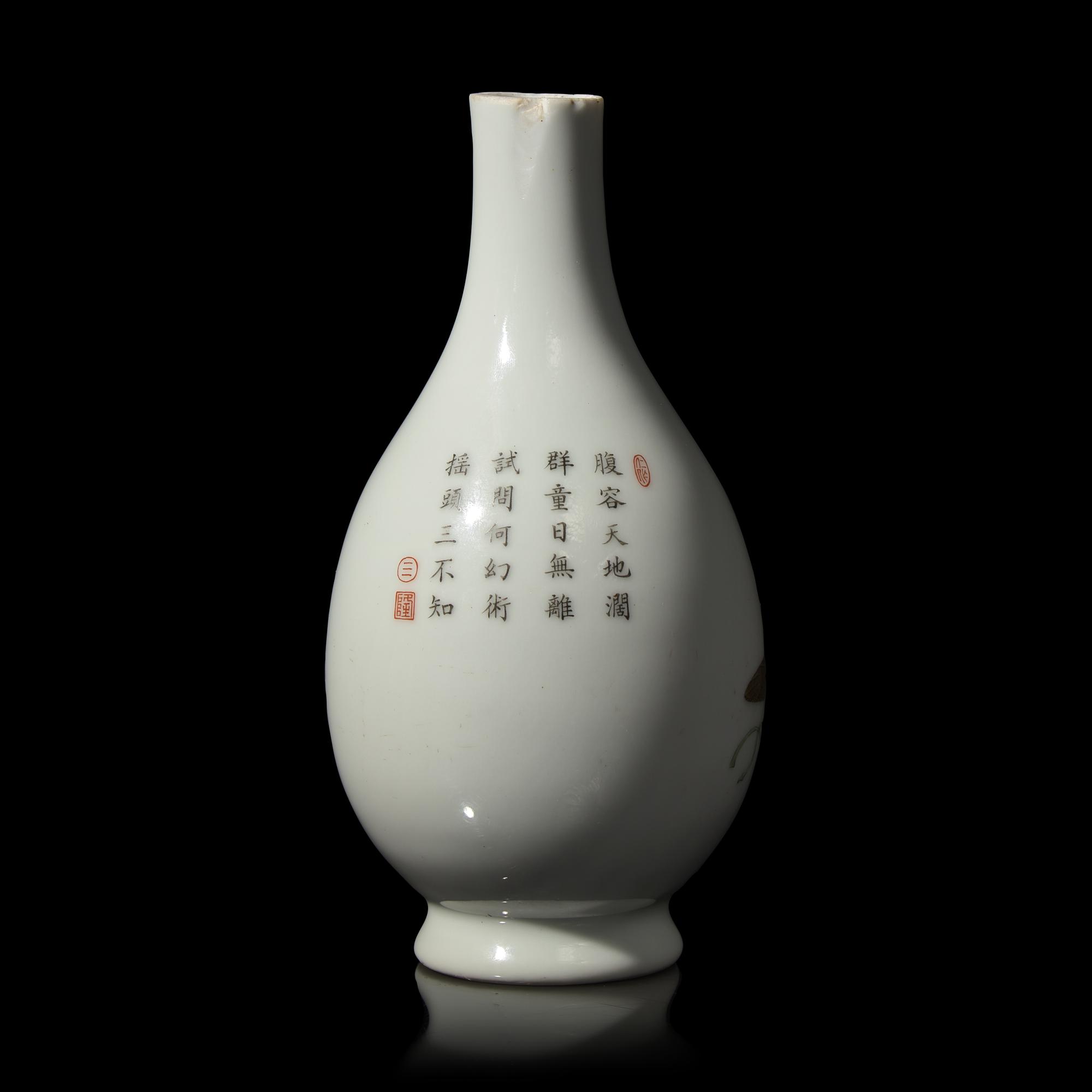 A Finely-Decorated Famille Rose 'Budai' Vase, Probably Republic Period 或民國 粉彩佈袋和尚戲童子瓶