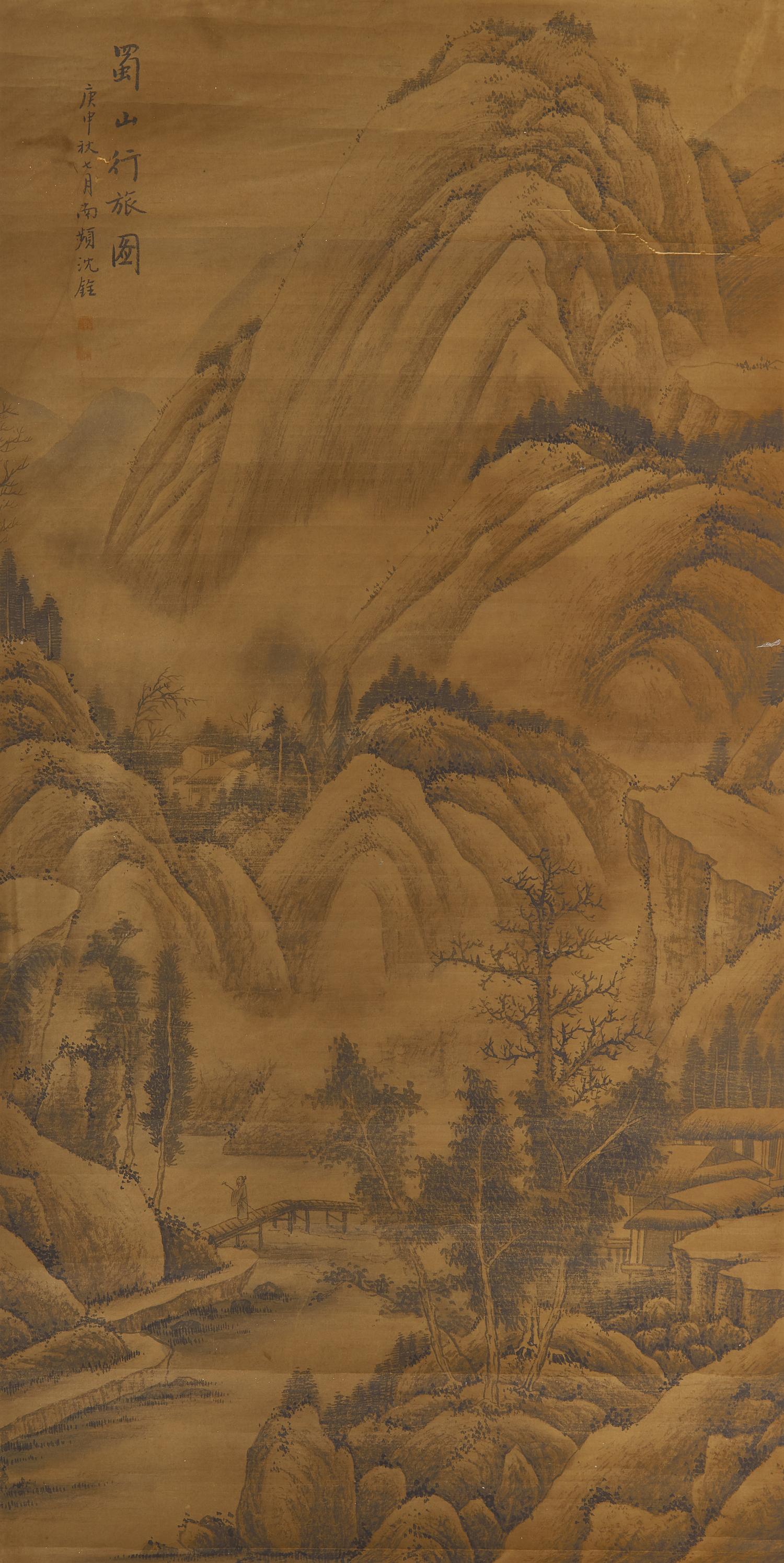 After Shen Quan (Chinese, 1682-1760) 沈銓（款）