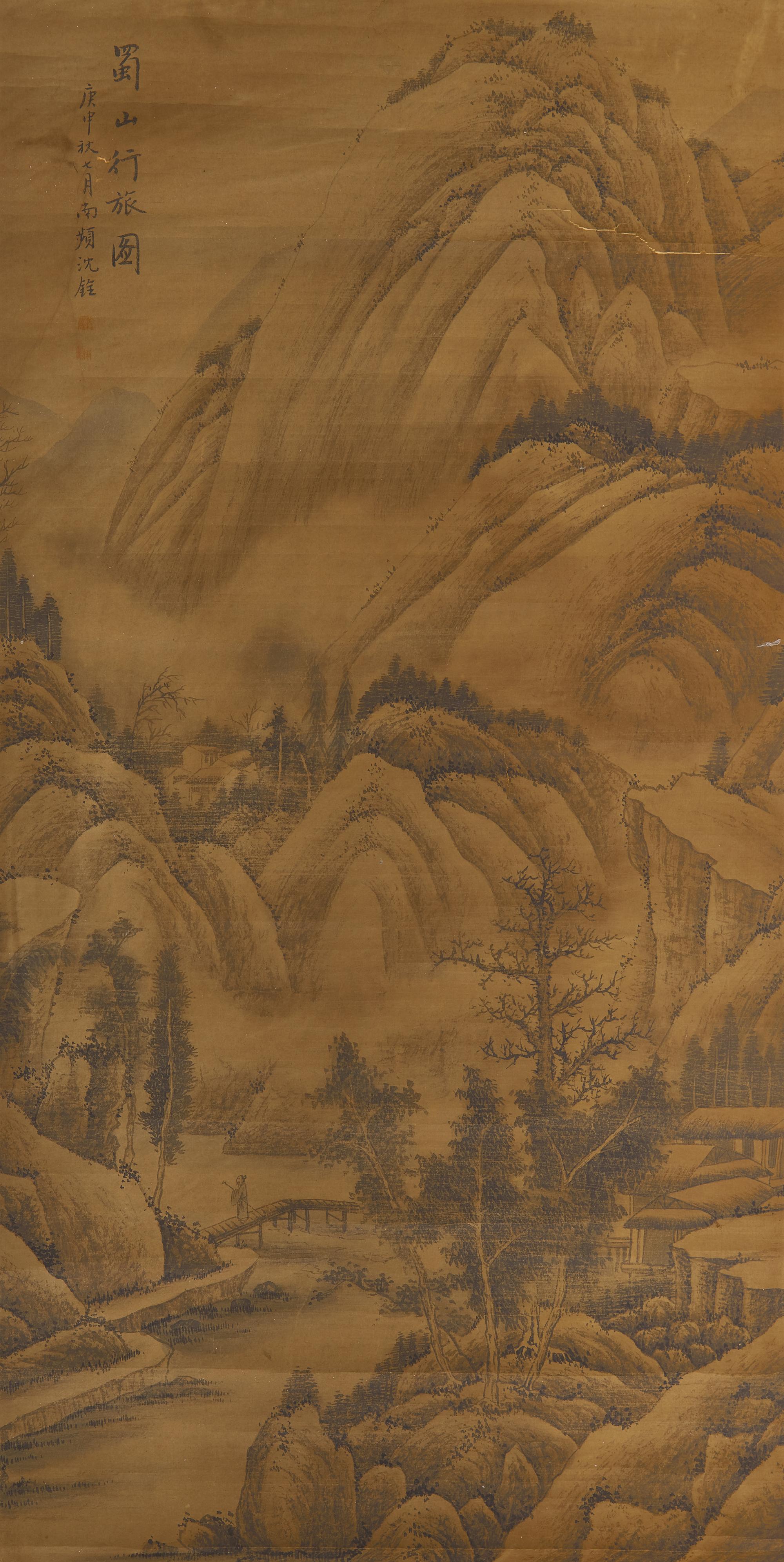 After Shen Quan (Chinese, 1682-1760) 沈銓（款）