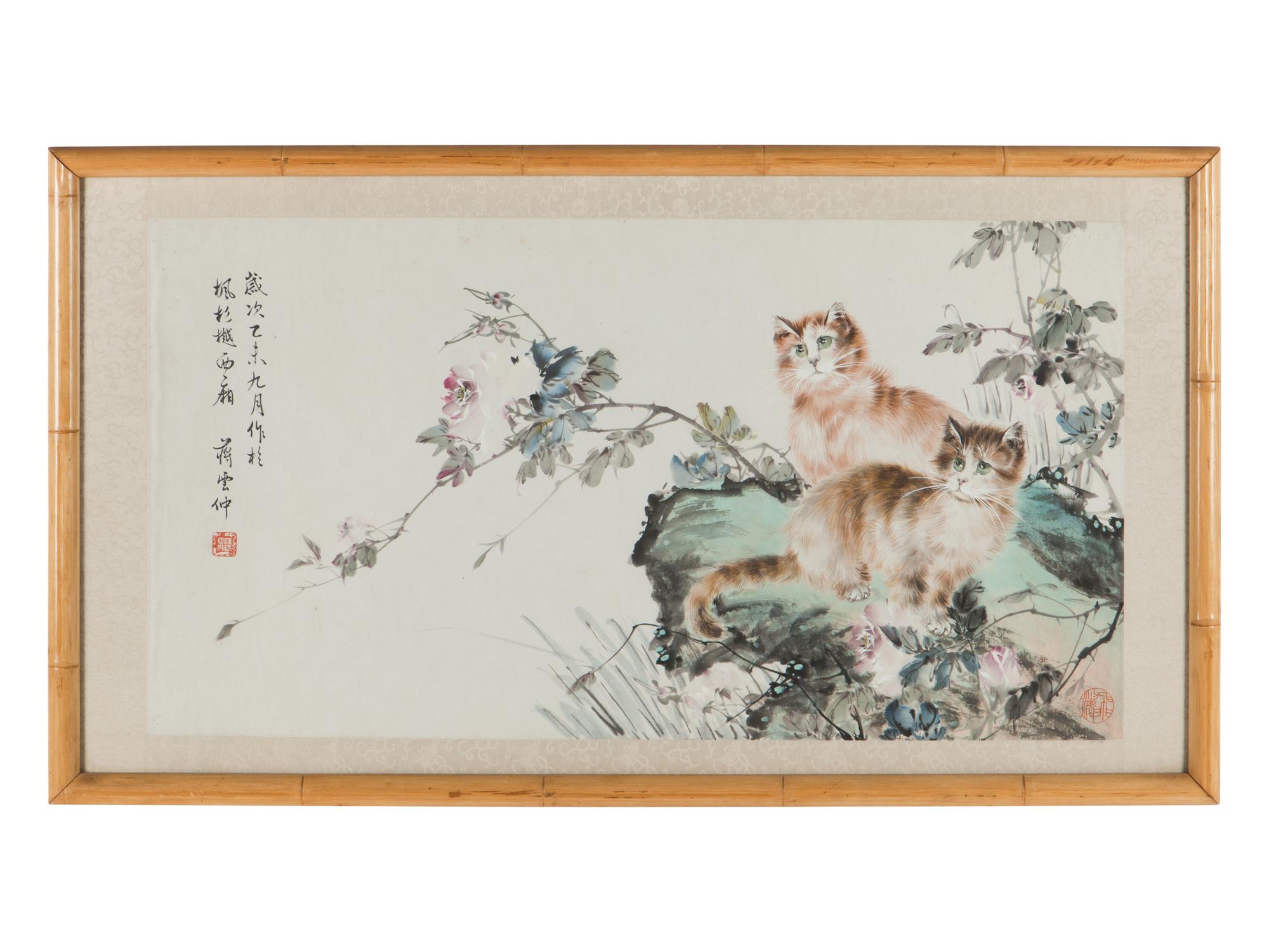 Jiang Yunzhong