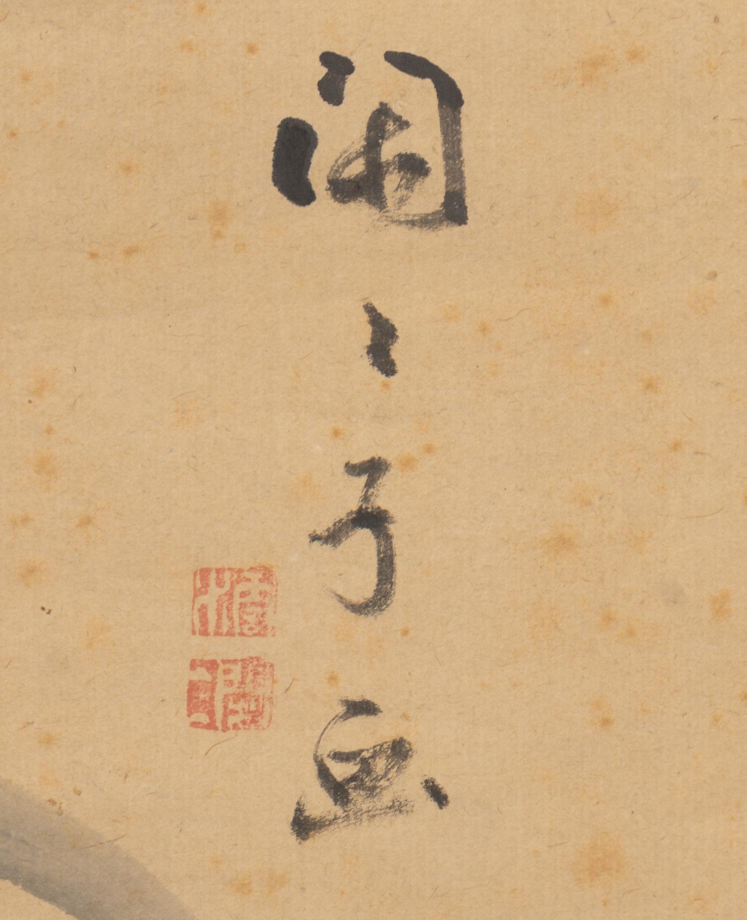 Kankanshi