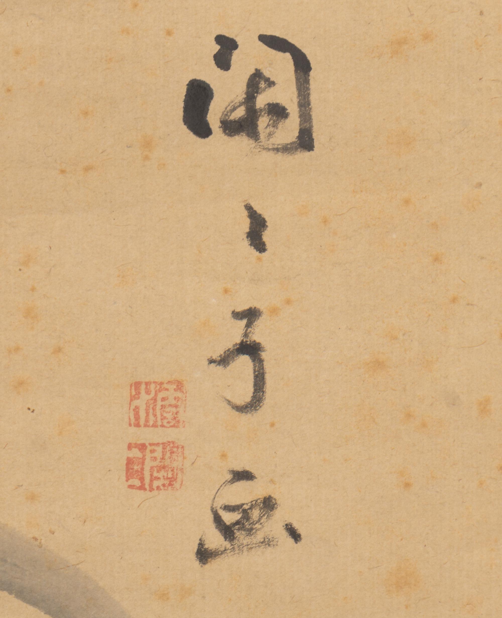 Kankanshi