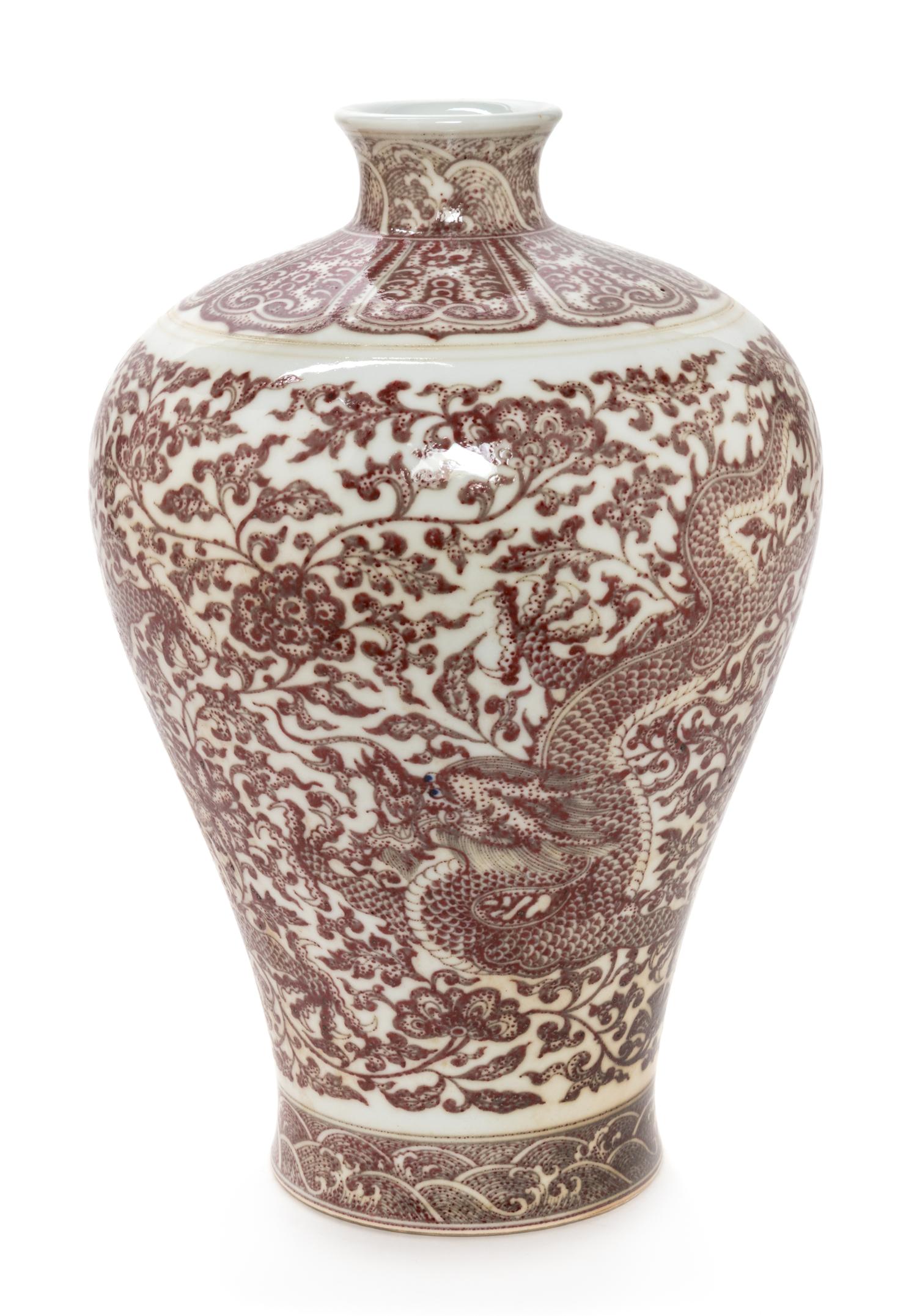 A Chinese Underglaze Copper-Red Porcelain Vase, Meiping Height 12 3/4 inches. — 20TH CENTURY