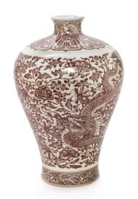 A Chinese Underglaze Copper-Red Porcelain Vase, Meiping Height 12 3/4 inches. — 20TH CENTURY