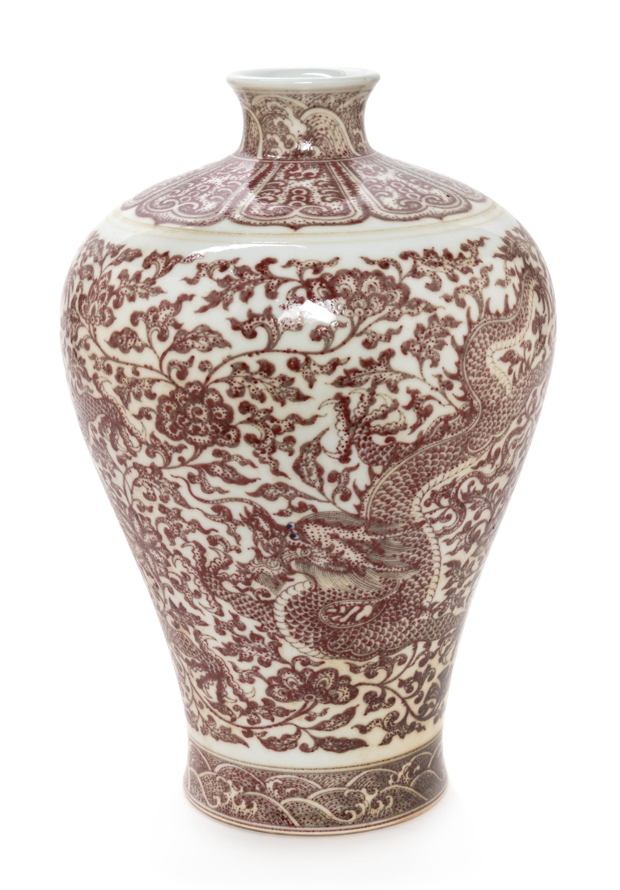 A Chinese Underglaze Copper-Red Porcelain Vase, Meiping Height 12 3/4 inches. — 20TH CENTURY