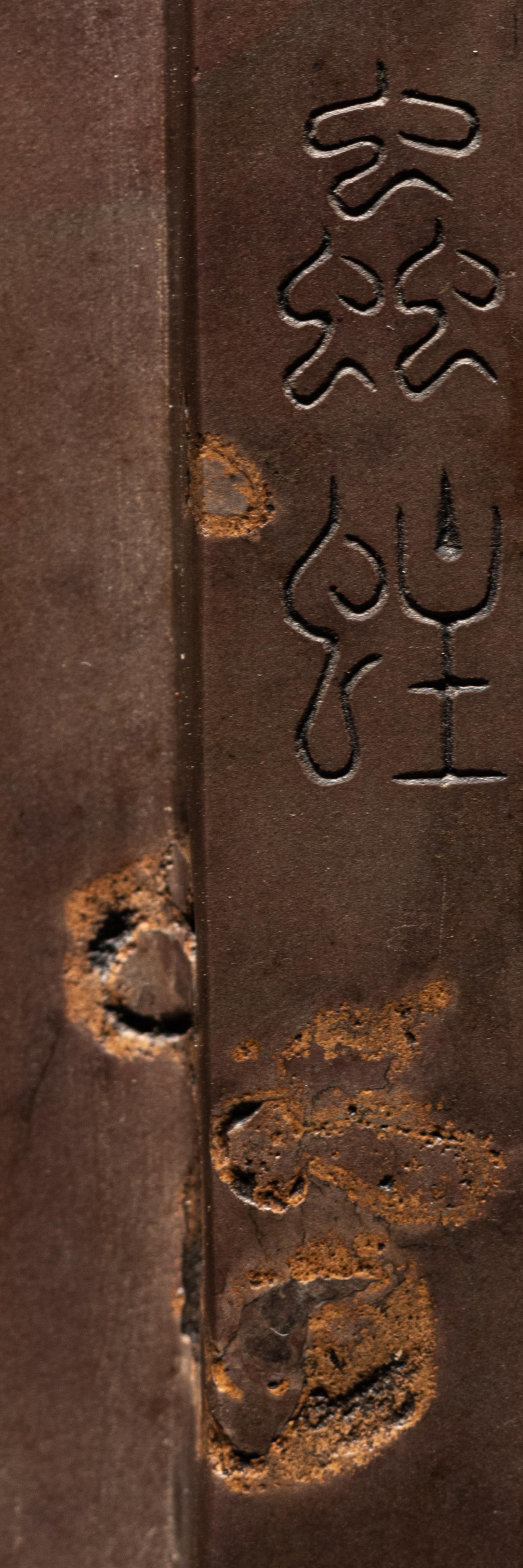 A Carved 'Worm-Eaten' Duan Ink Stone
