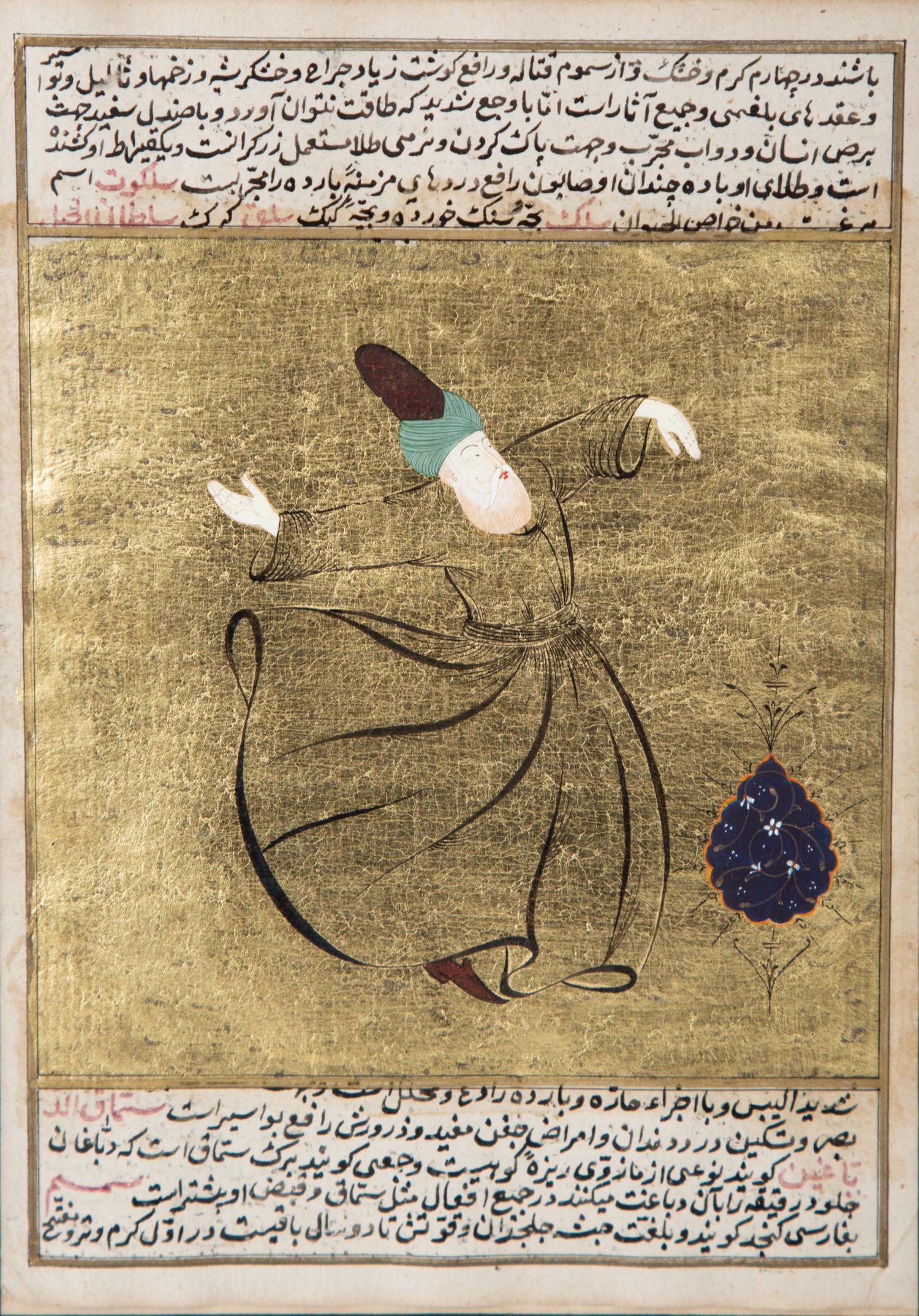 A Group of Four Islamic Gilt Framed Illuminated Manuscript Pages