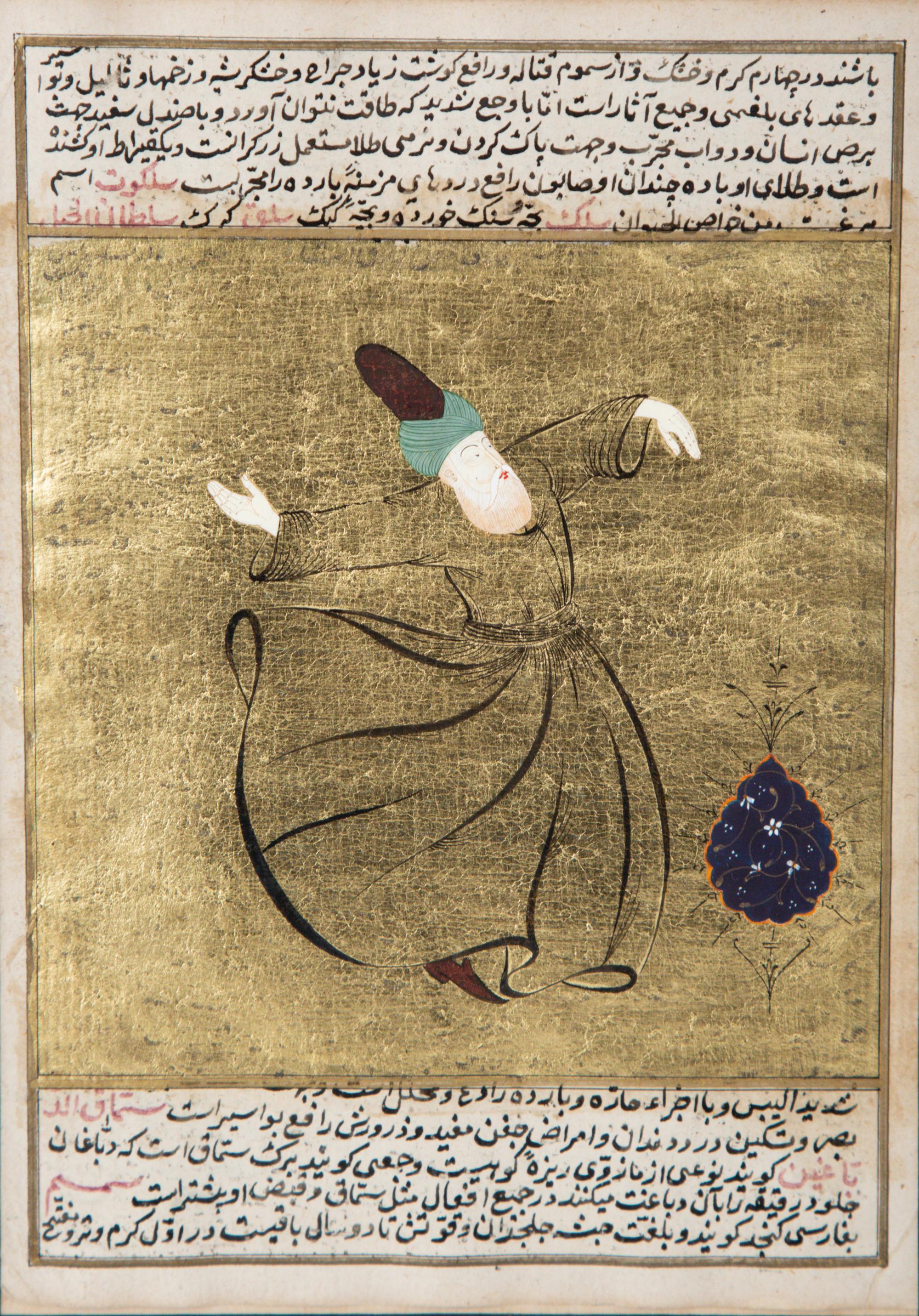 A Group of Four Islamic Gilt Framed Illuminated Manuscript Pages